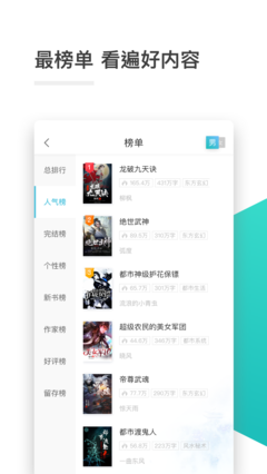 新浪微聊app下载_V1.93.32